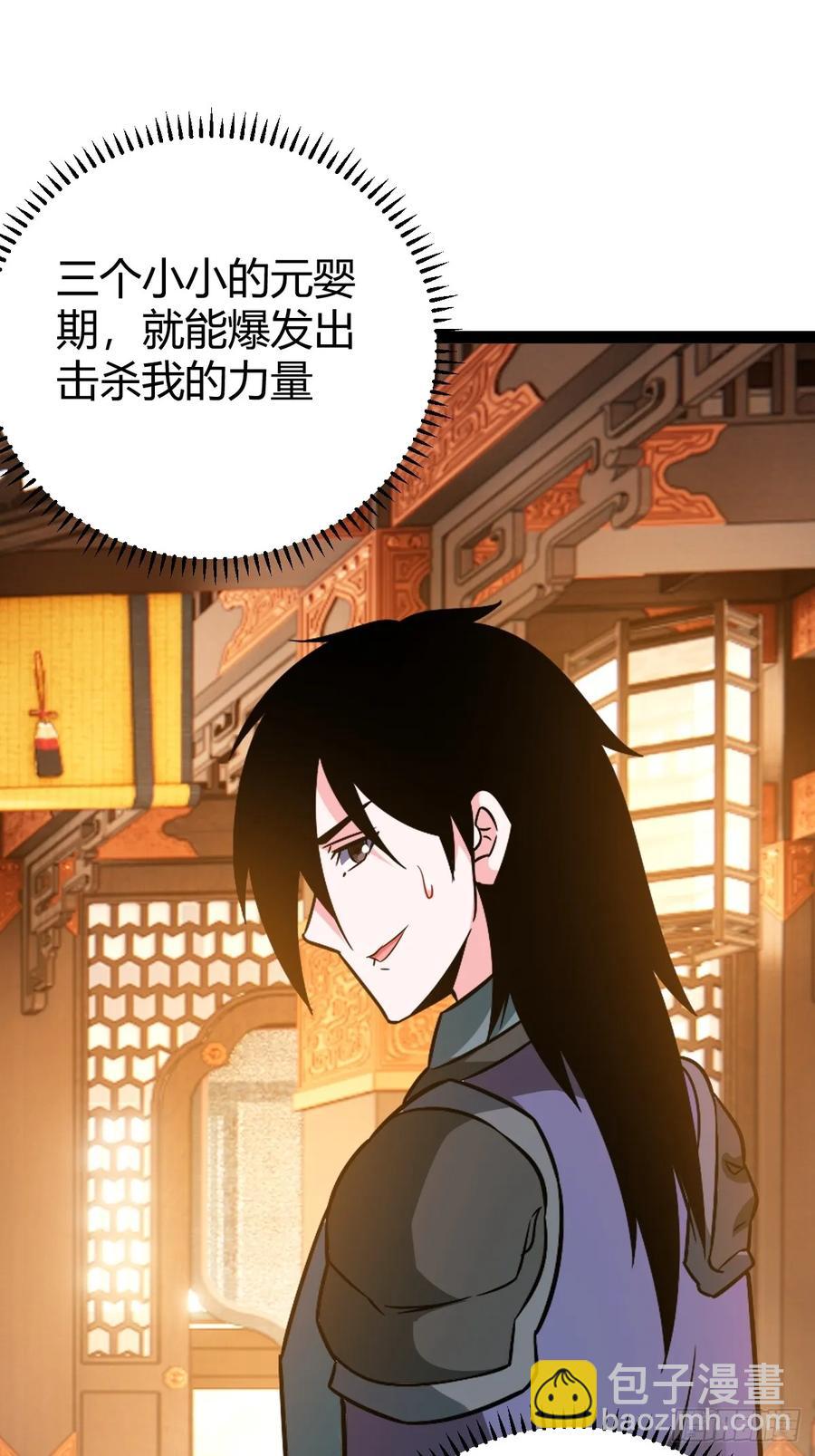 生死仇敌(1/2)-第51话