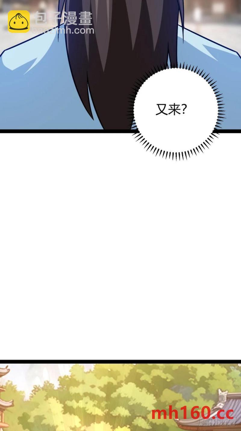 生死仇敌(1/2)-第51话