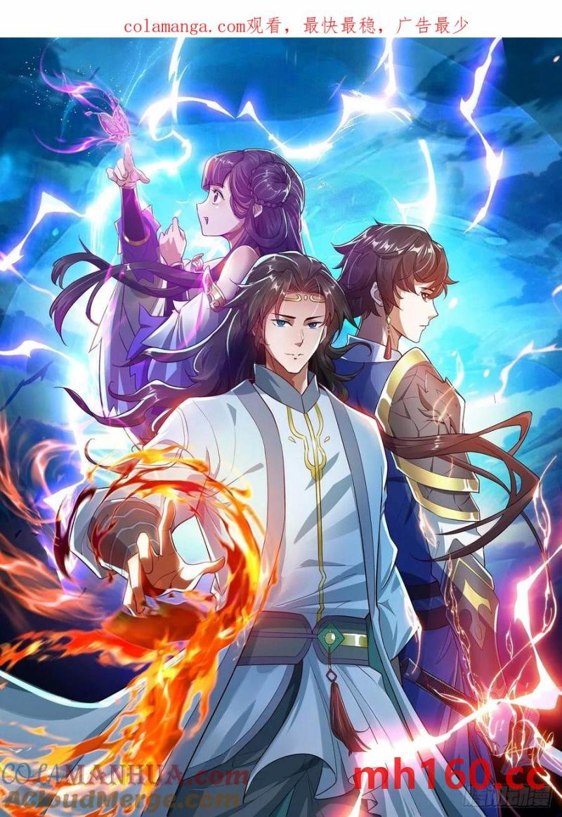 他们才是开挂的吧(1/2)-第53话