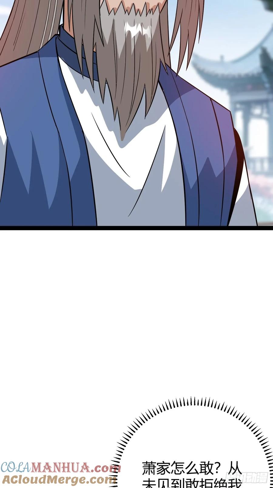 他们才是开挂的吧(1/2)-第53话
