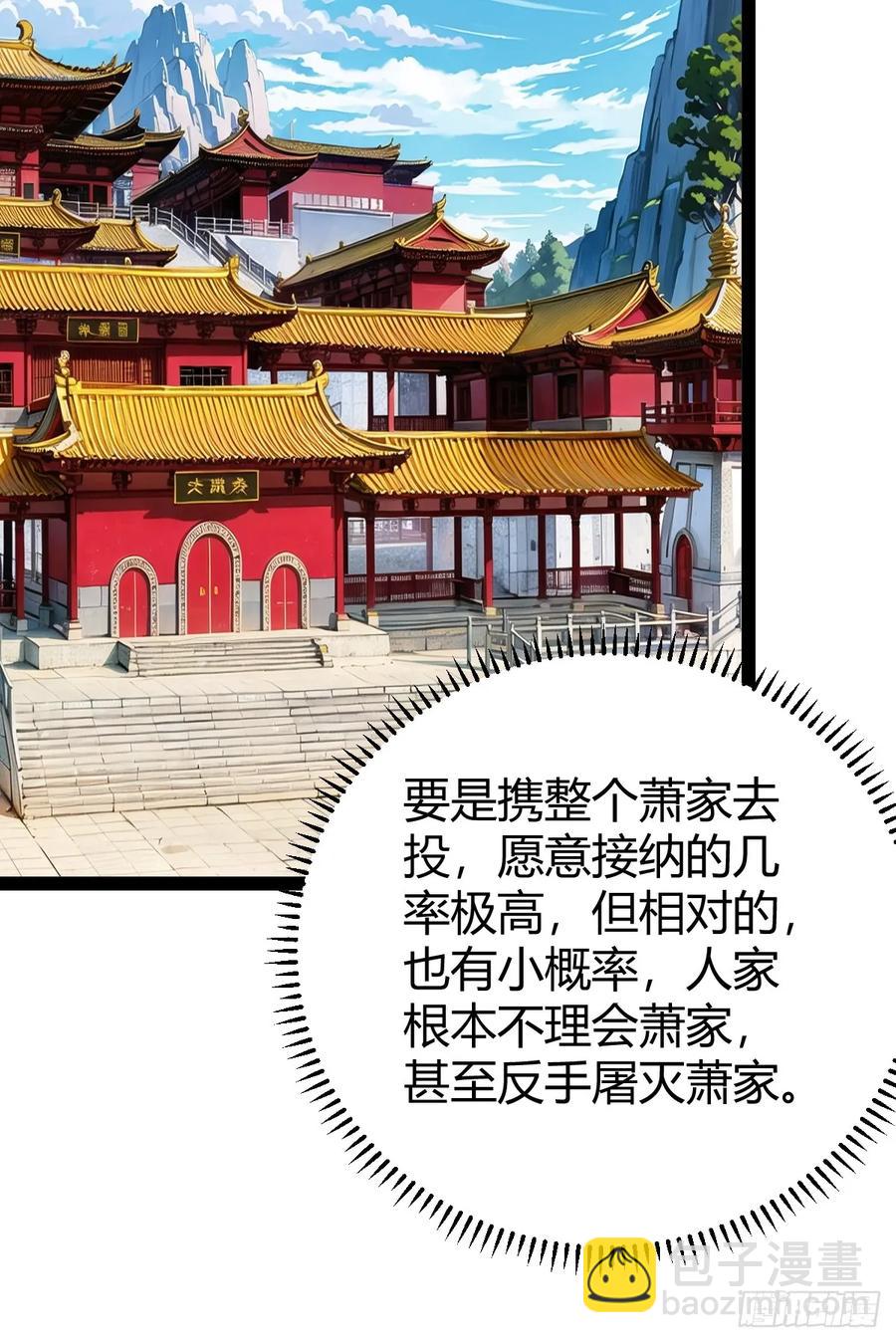他们才是开挂的吧(1/2)-第53话