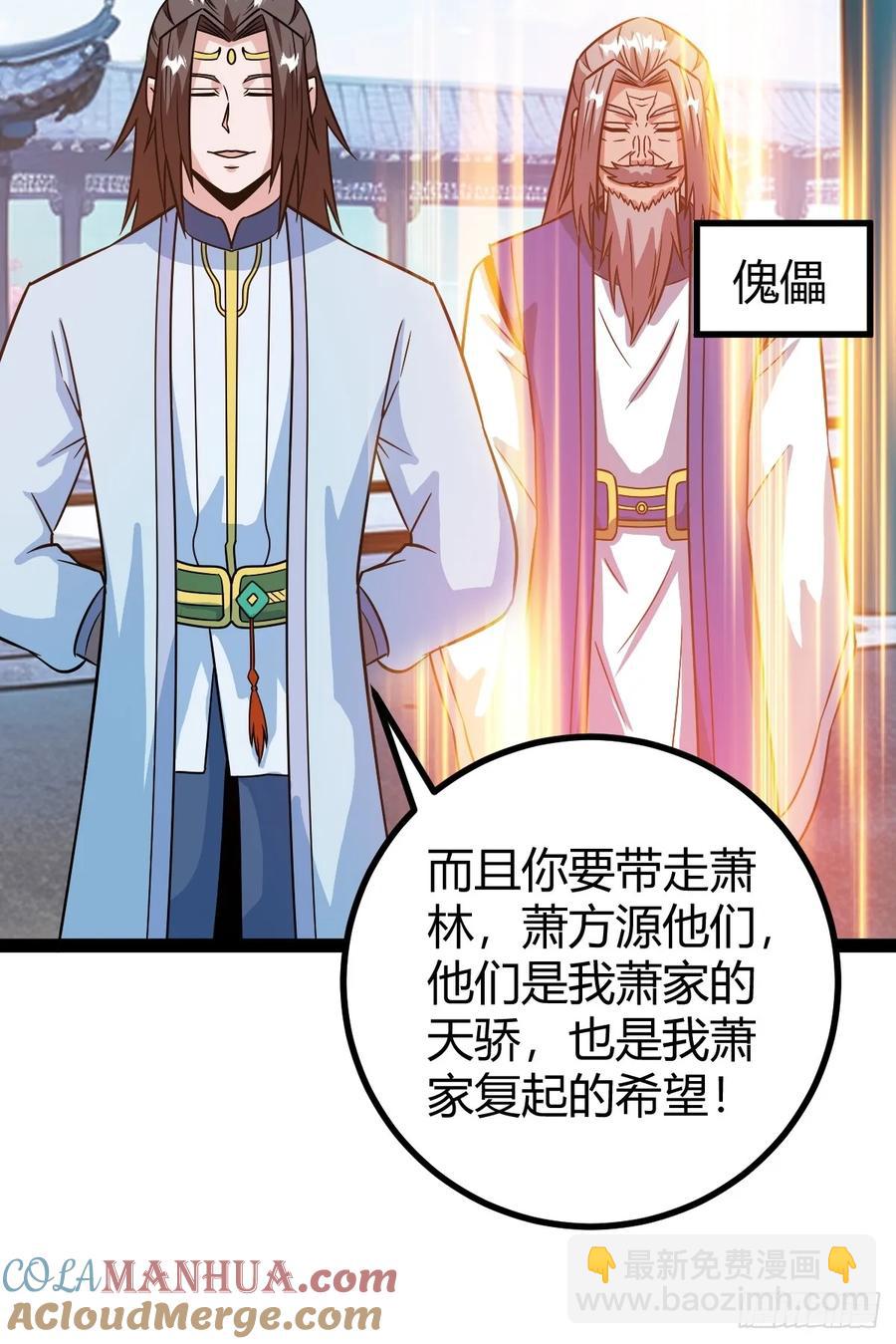 他们才是开挂的吧(1/2)-第53话