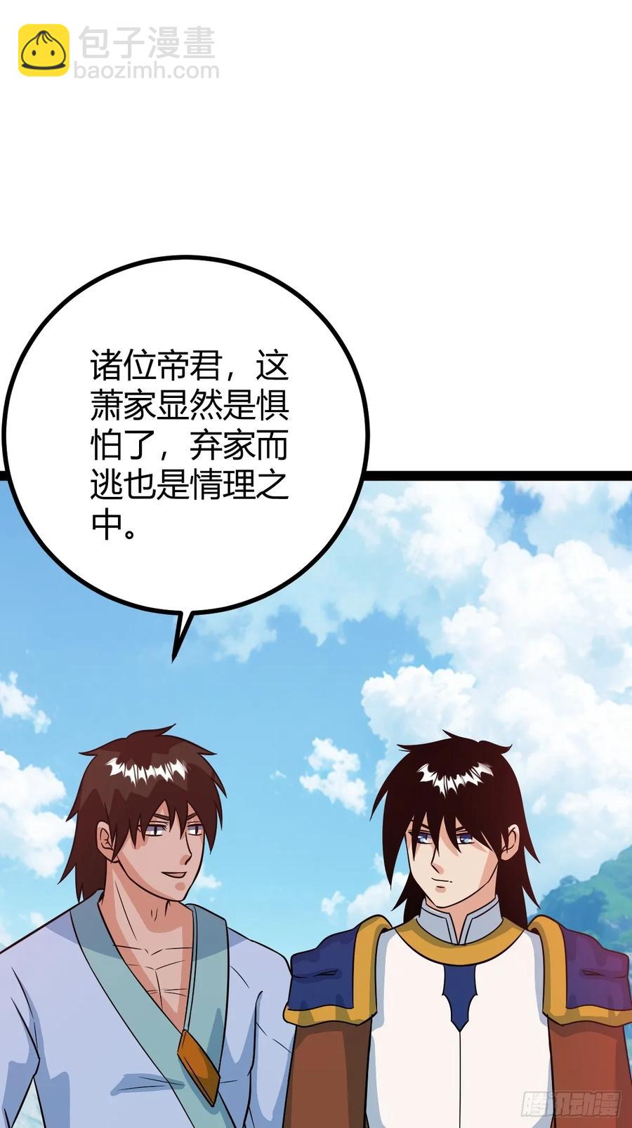 他们才是开挂的吧(1/2)-第53话