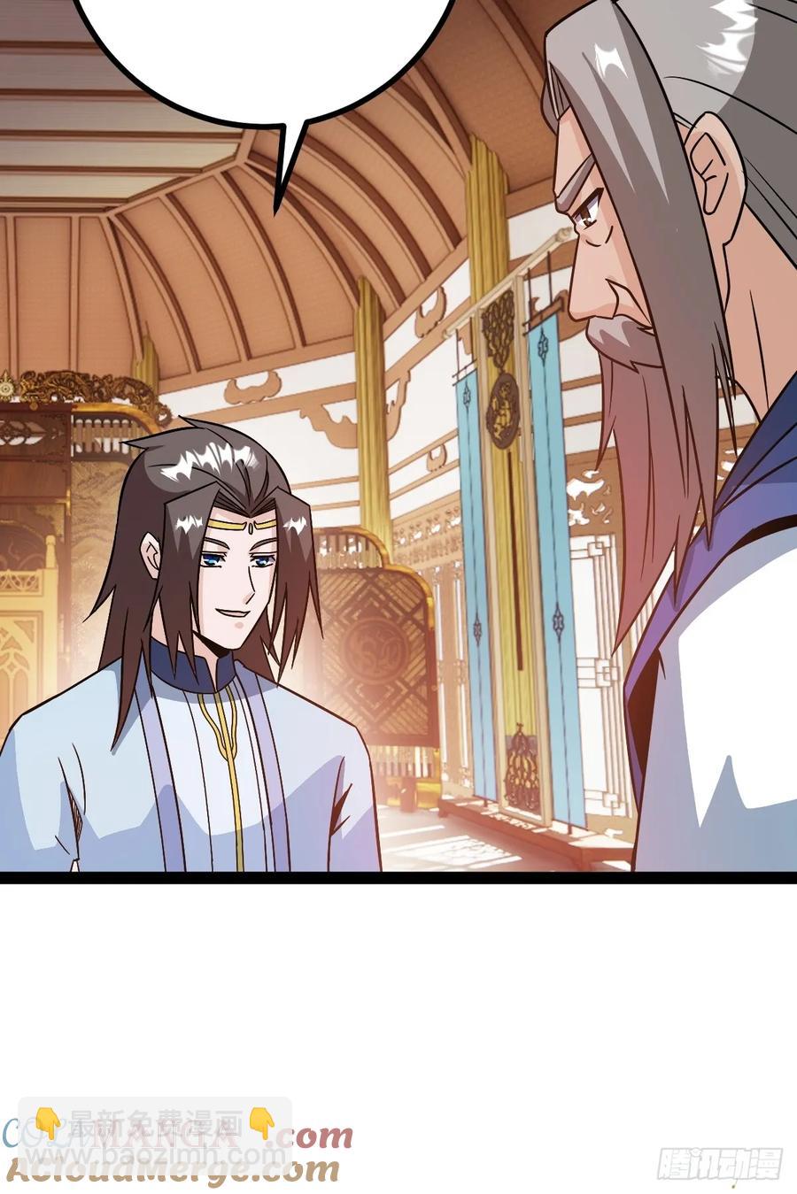 压上所有(1/2)-第55话