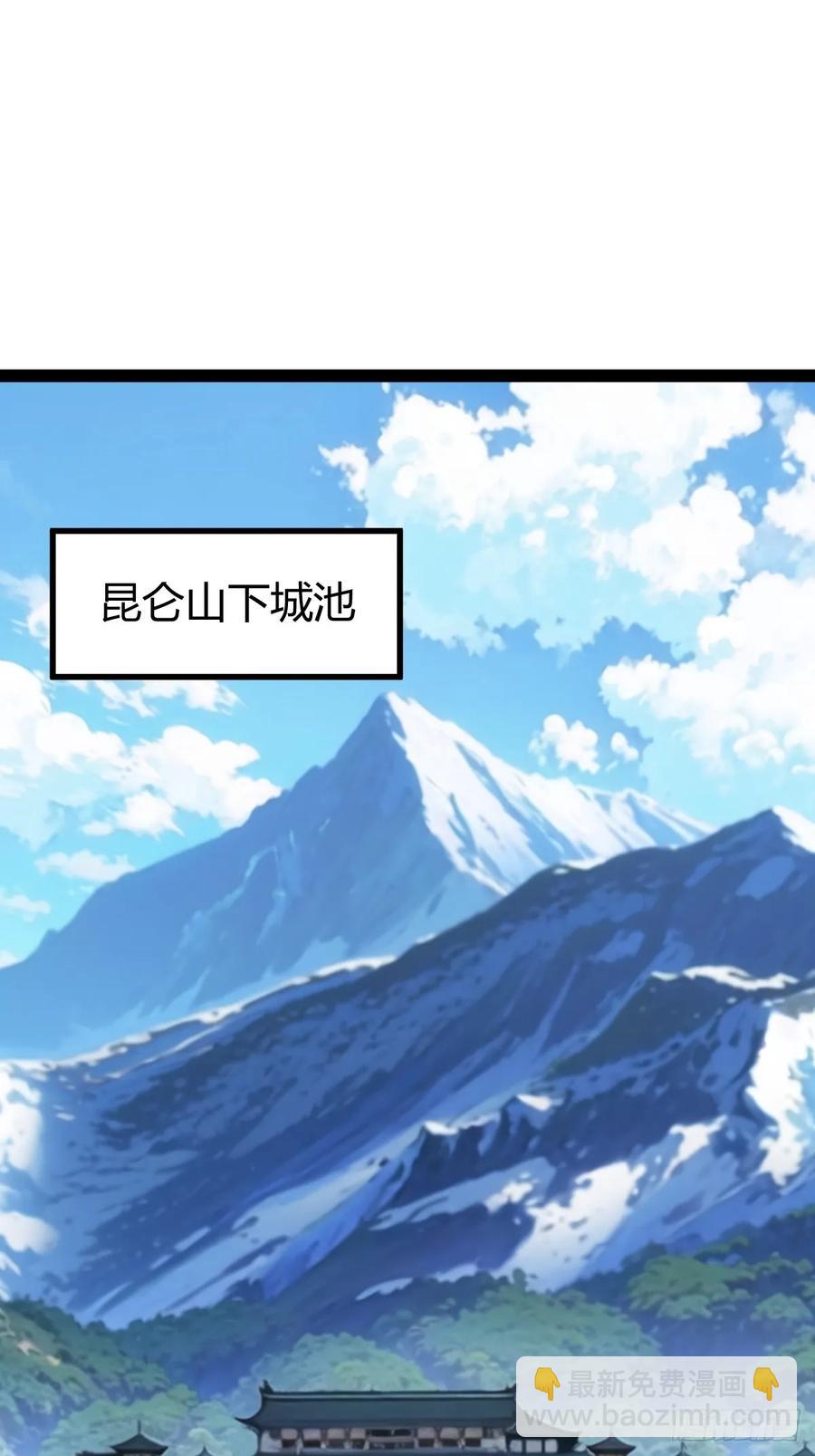 压上所有(1/2)-第55话
