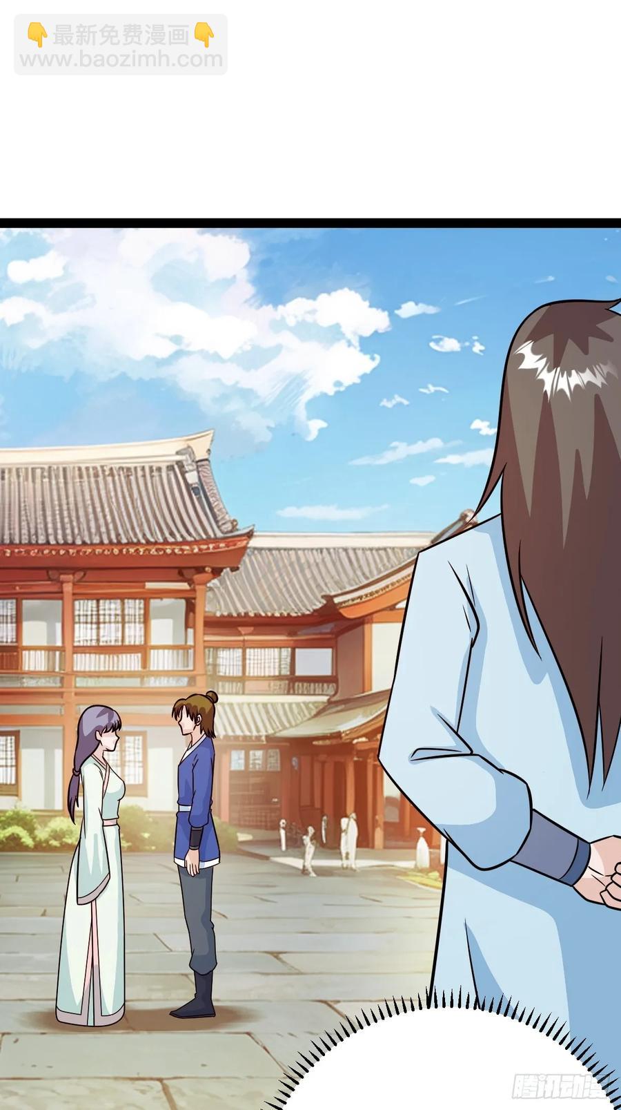压上所有(1/2)-第55话