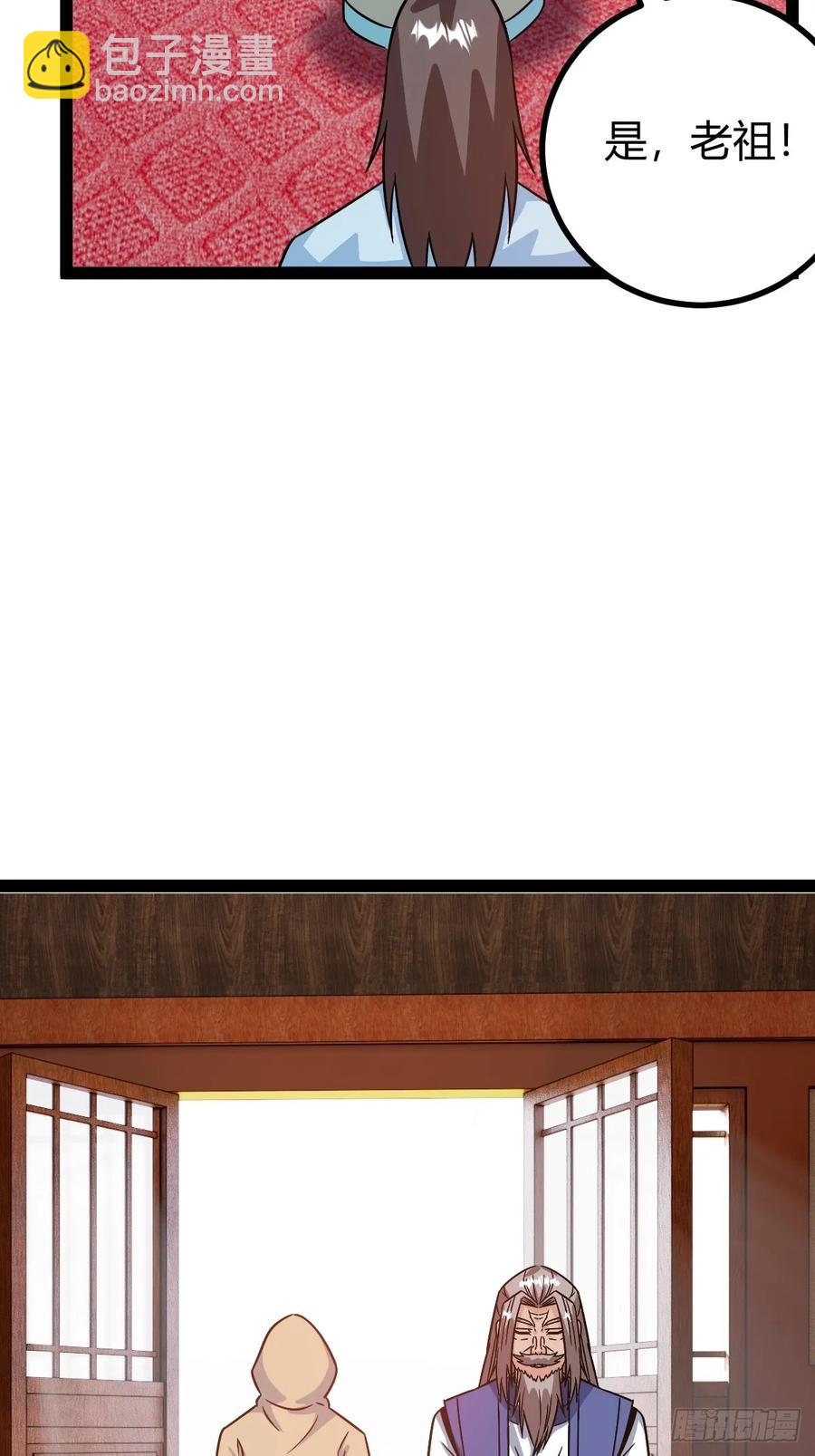 压上所有(1/2)-第55话