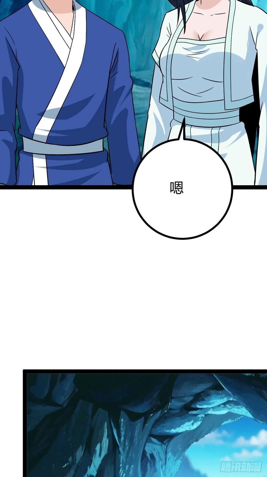 攻略(1/2)-第57话