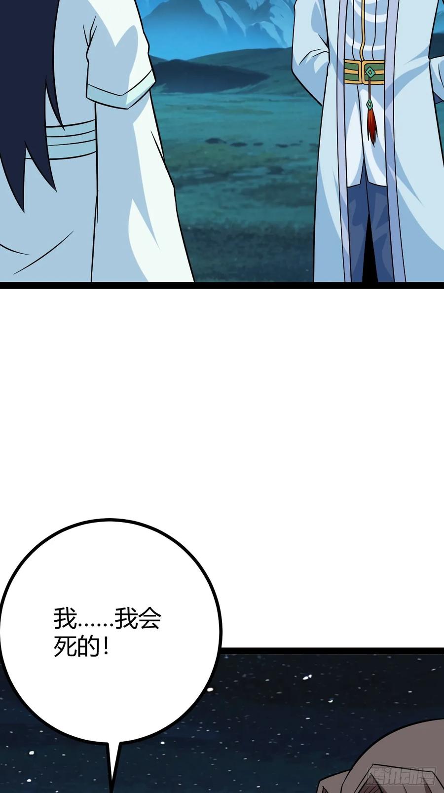 攻略(1/2)-第57话