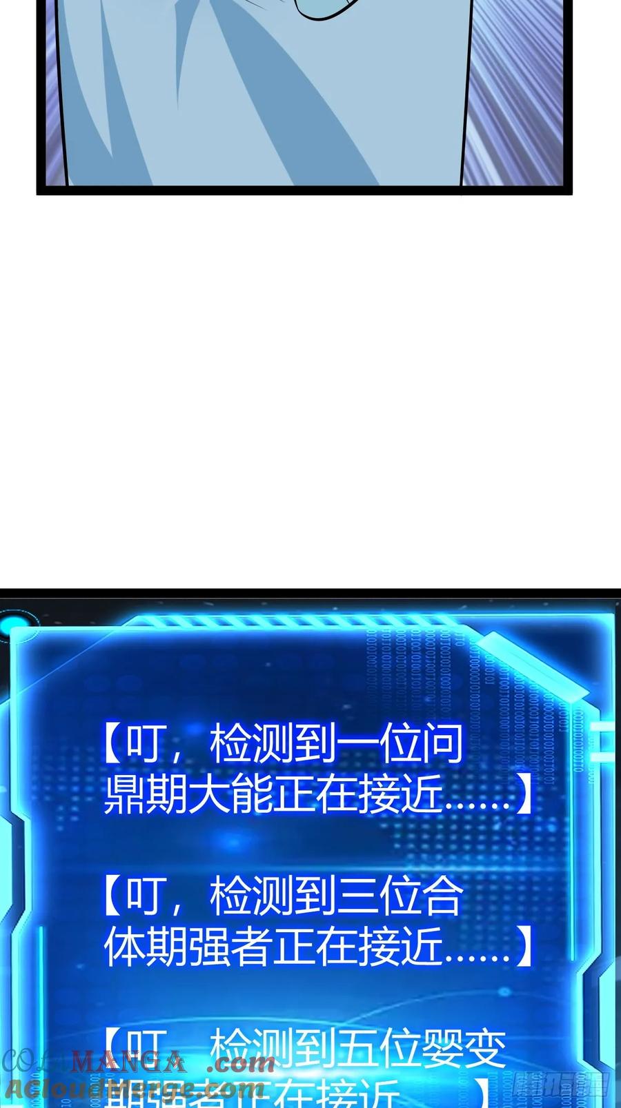 攻略(1/2)-第57话