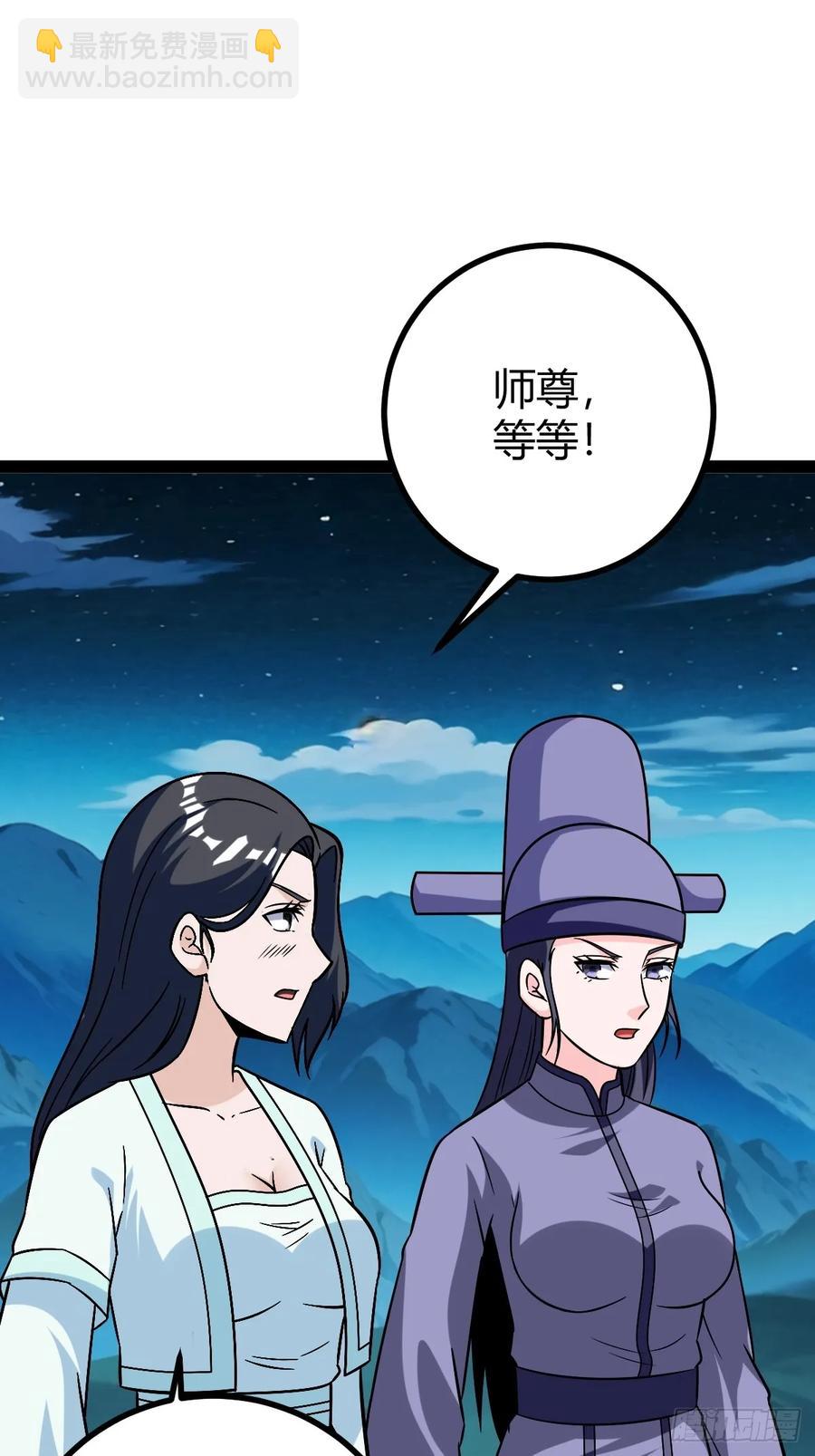 攻略(1/2)-第57话