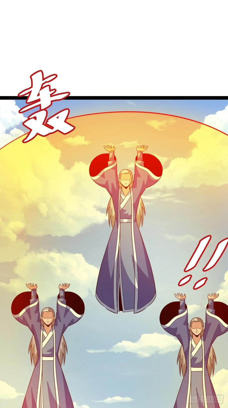 联手，神秘渡劫大能(1/2)-第61话