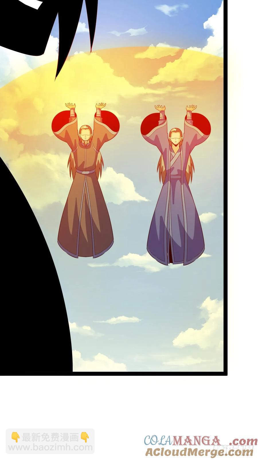 联手，神秘渡劫大能(1/2)-第61话