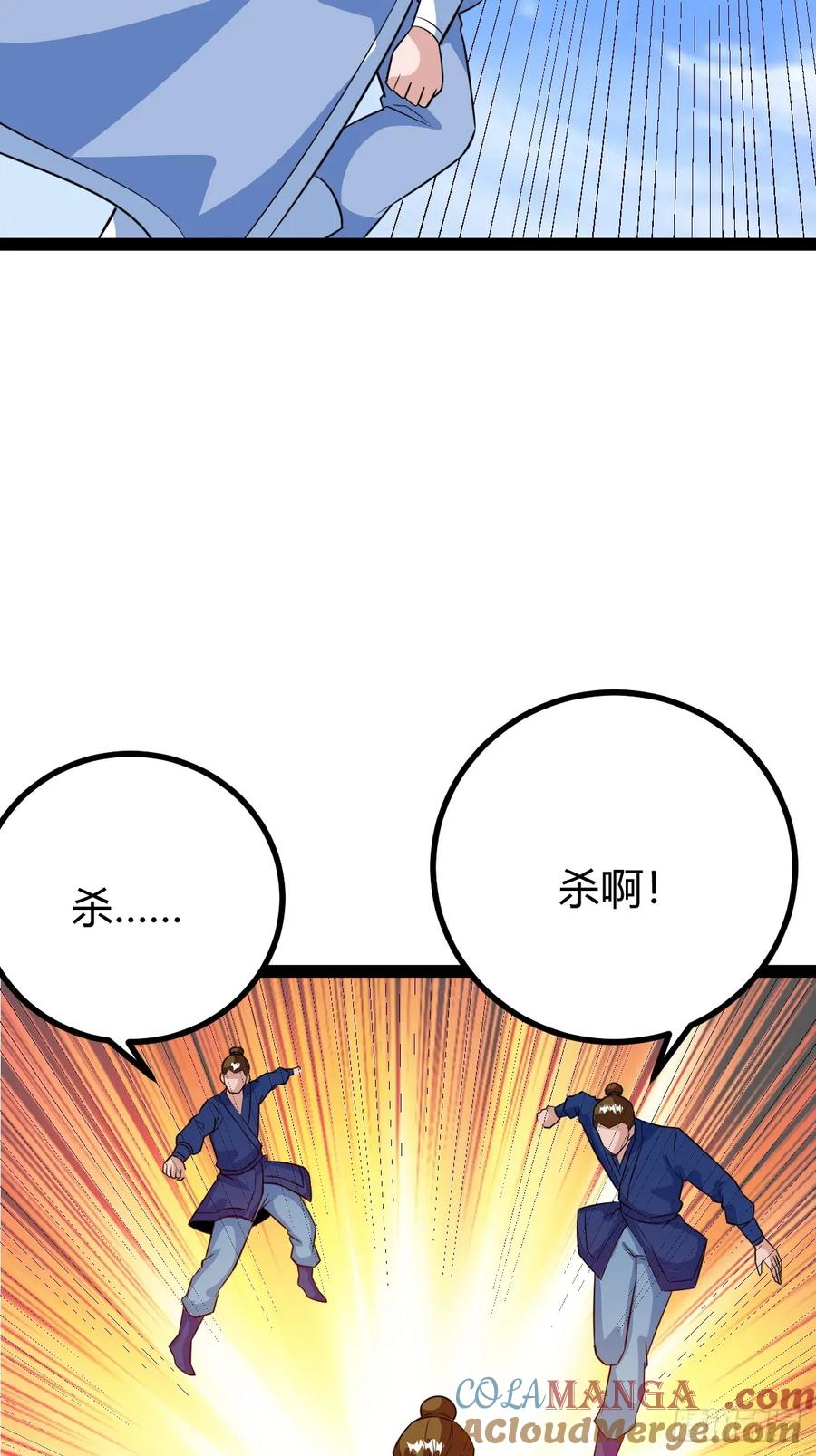 联手，神秘渡劫大能(1/2)-第61话