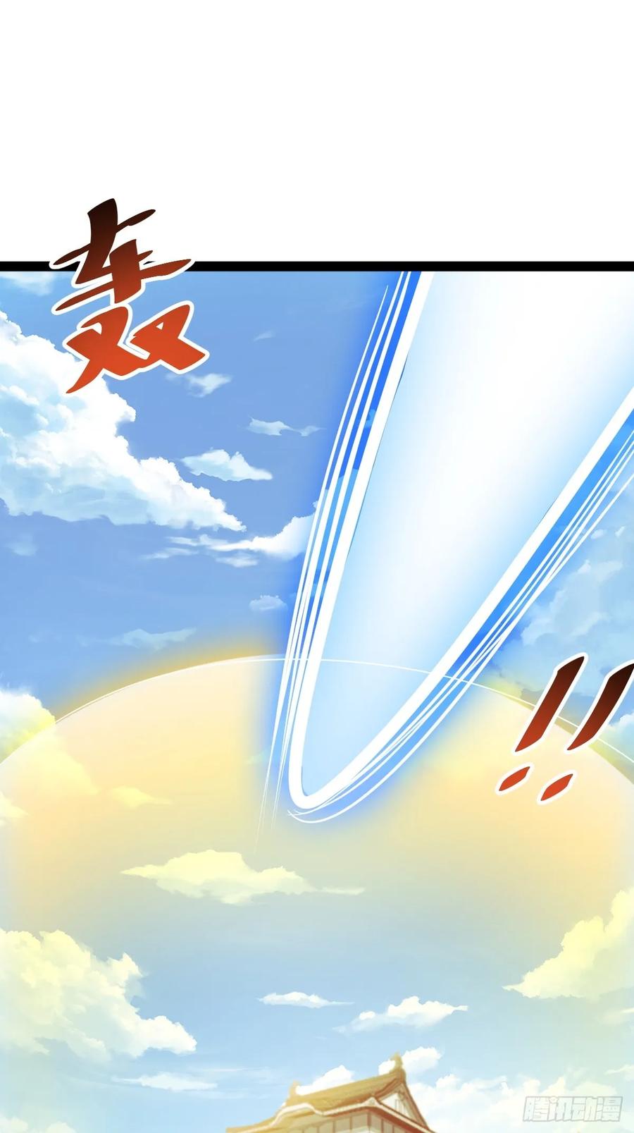 联手，神秘渡劫大能(1/2)-第61话