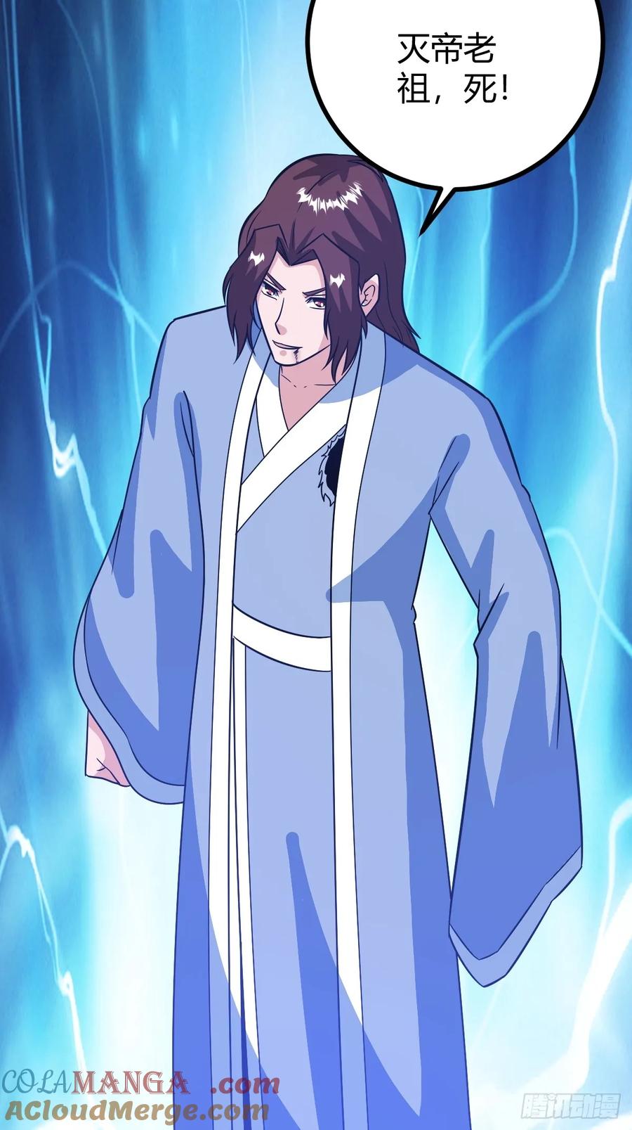联手，神秘渡劫大能(1/2)-第61话