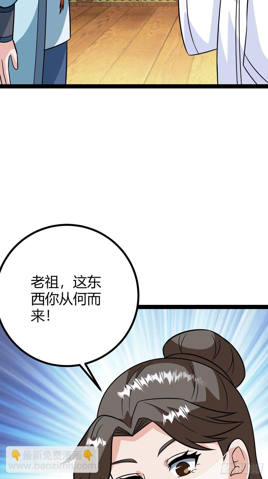 李春风以一抵千(1/2)-第63话