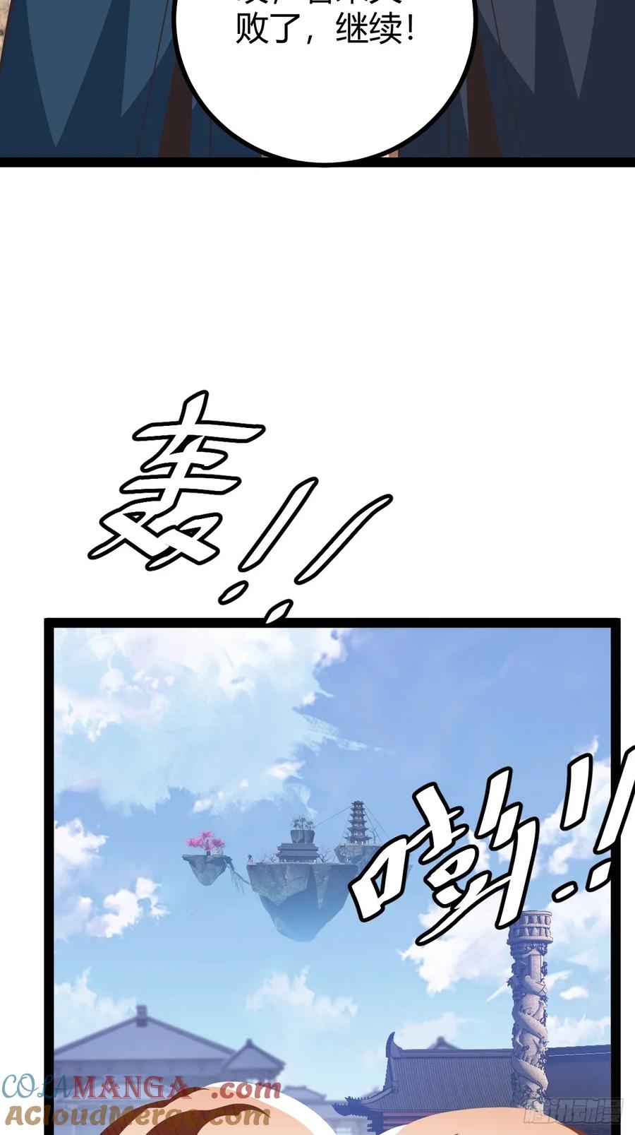 李春风以一抵千(1/2)-第63话