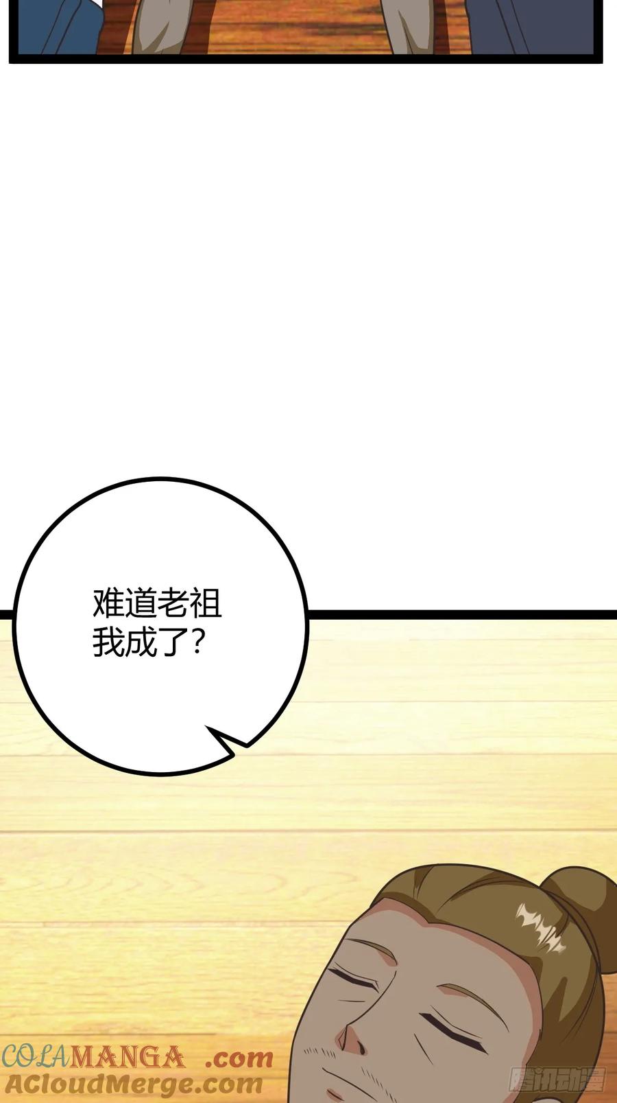 李春风以一抵千(1/2)-第63话