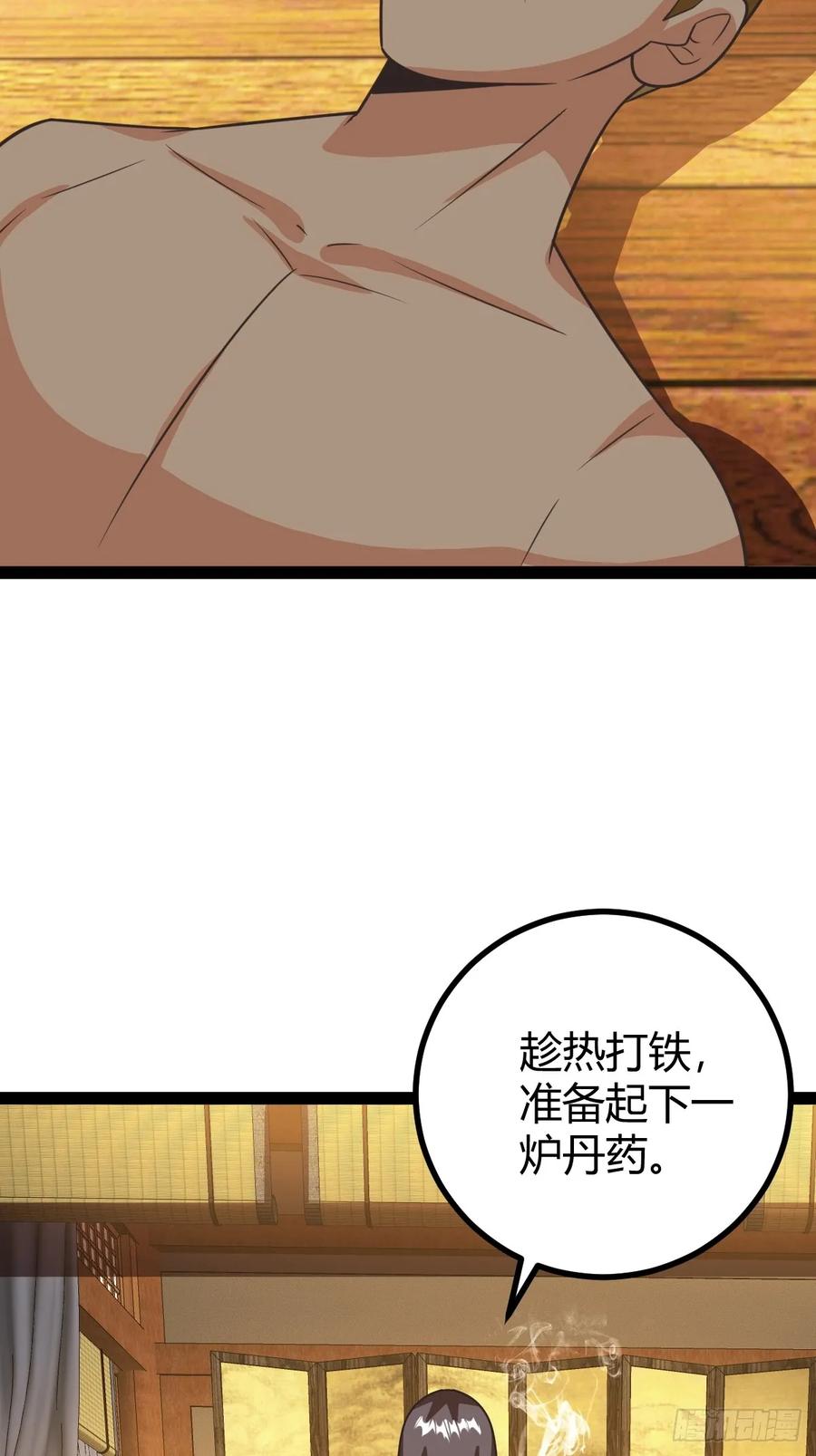 李春风以一抵千(1/2)-第63话
