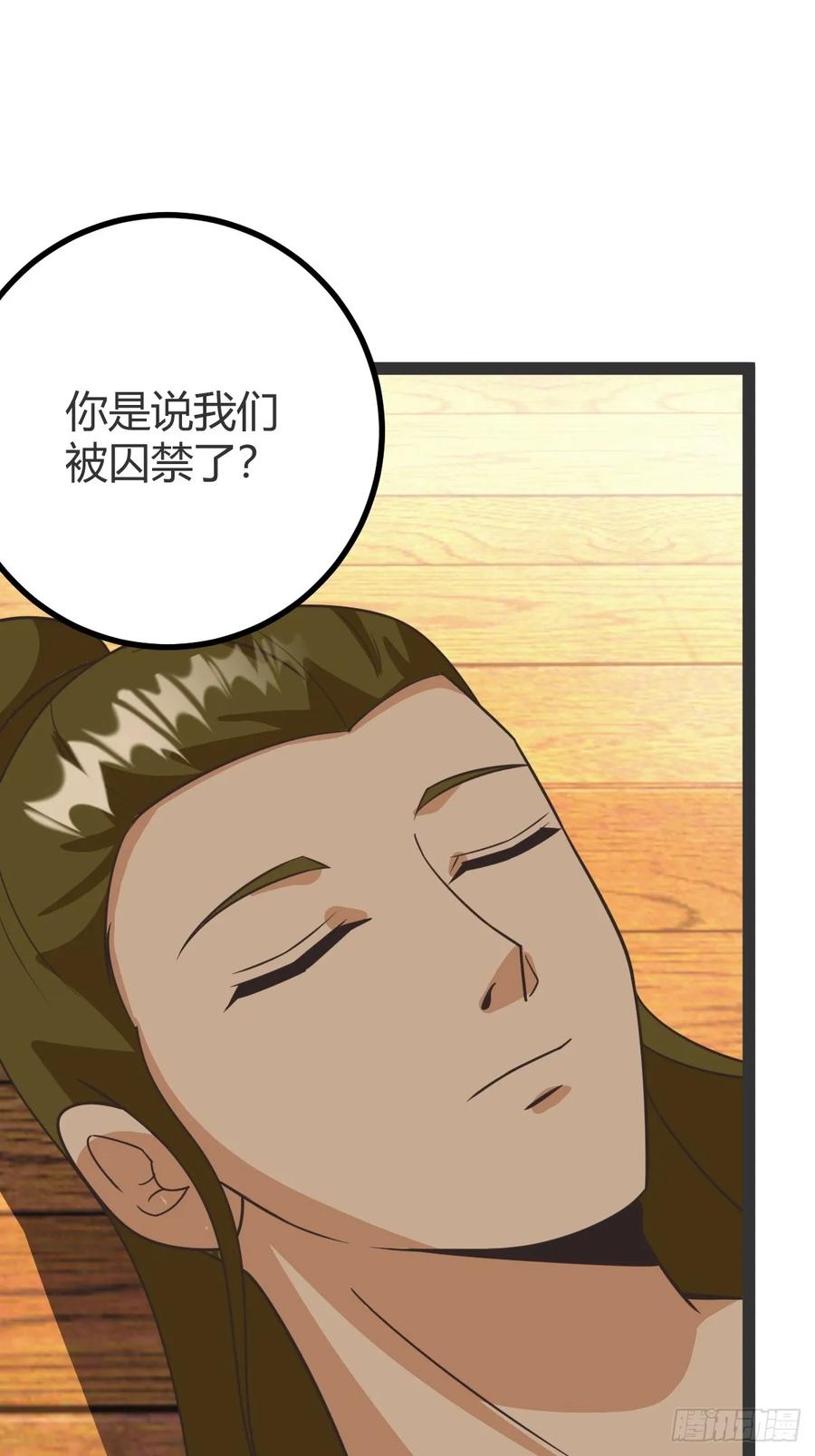 李春风以一抵千(1/2)-第63话