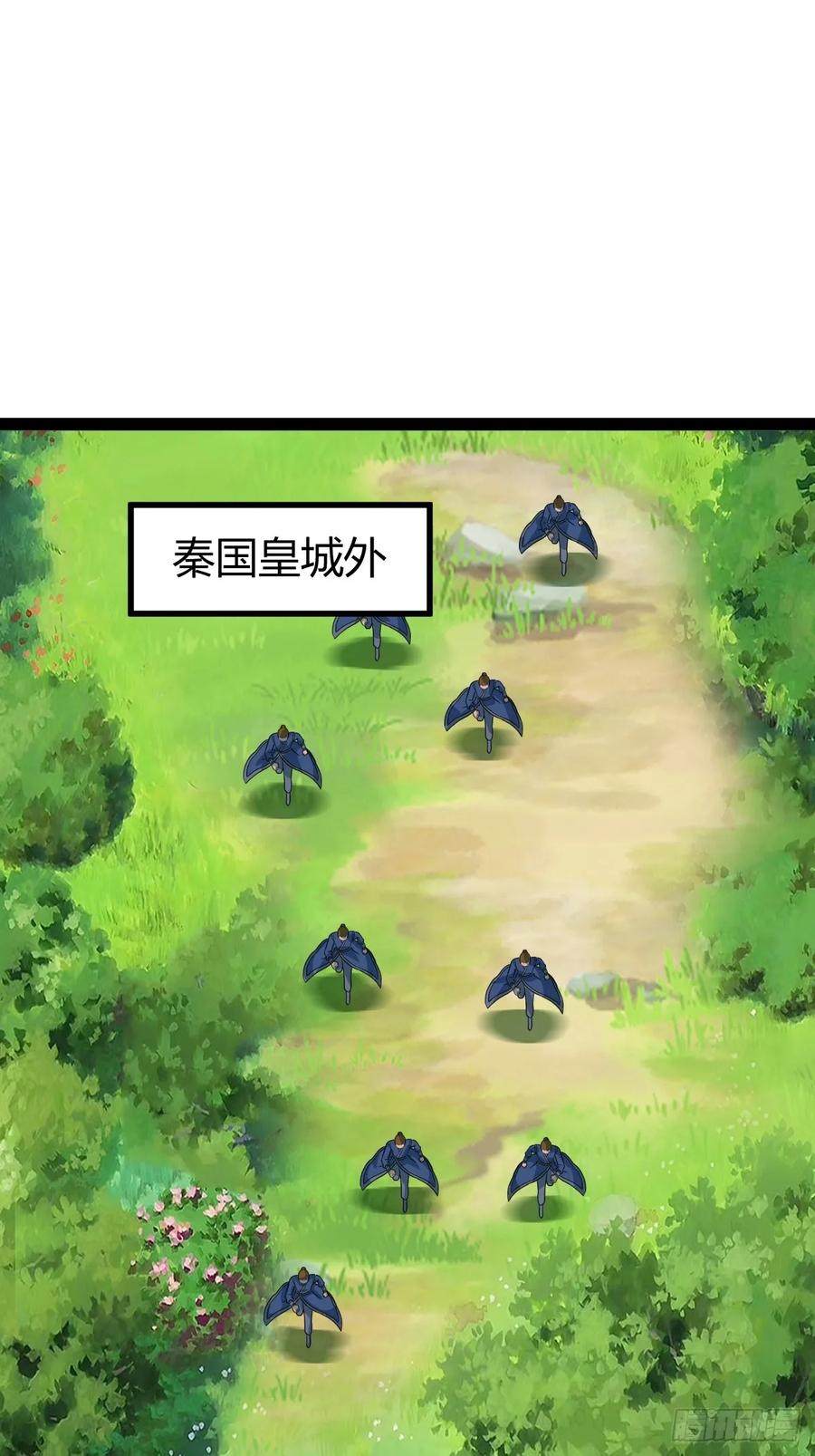 仙品丹方，九品炼丹师(1/2)-第65话