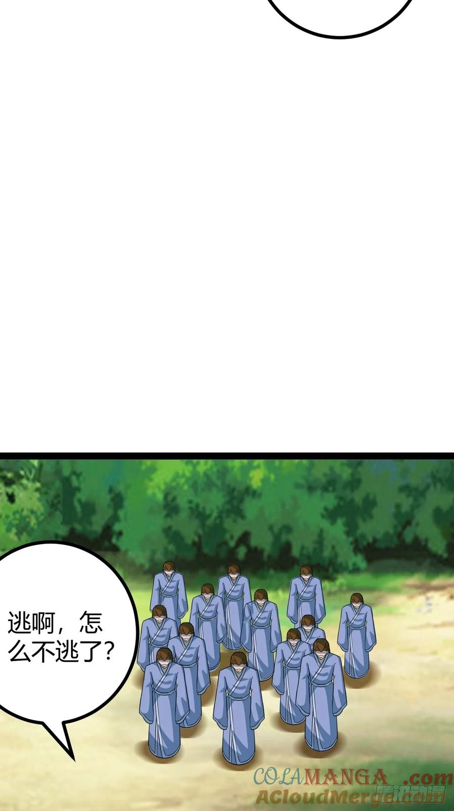 仙品丹方，九品炼丹师(1/2)-第65话