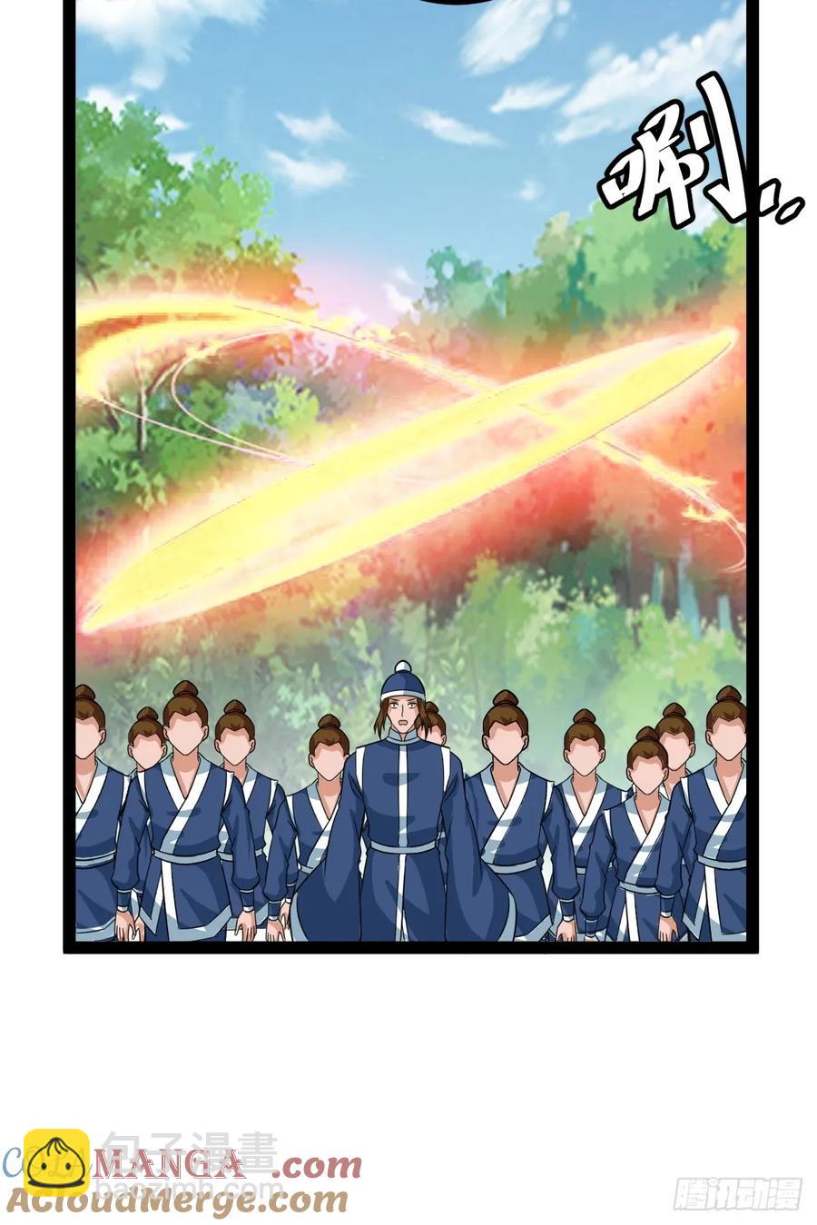 仙品丹方，九品炼丹师(1/2)-第65话