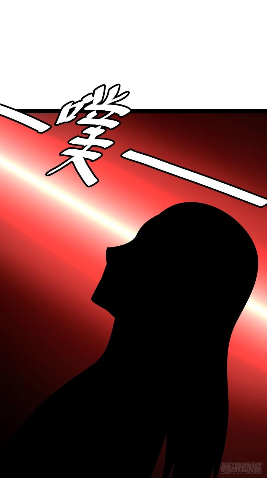 我和老萧真强！(1/2)-第67话