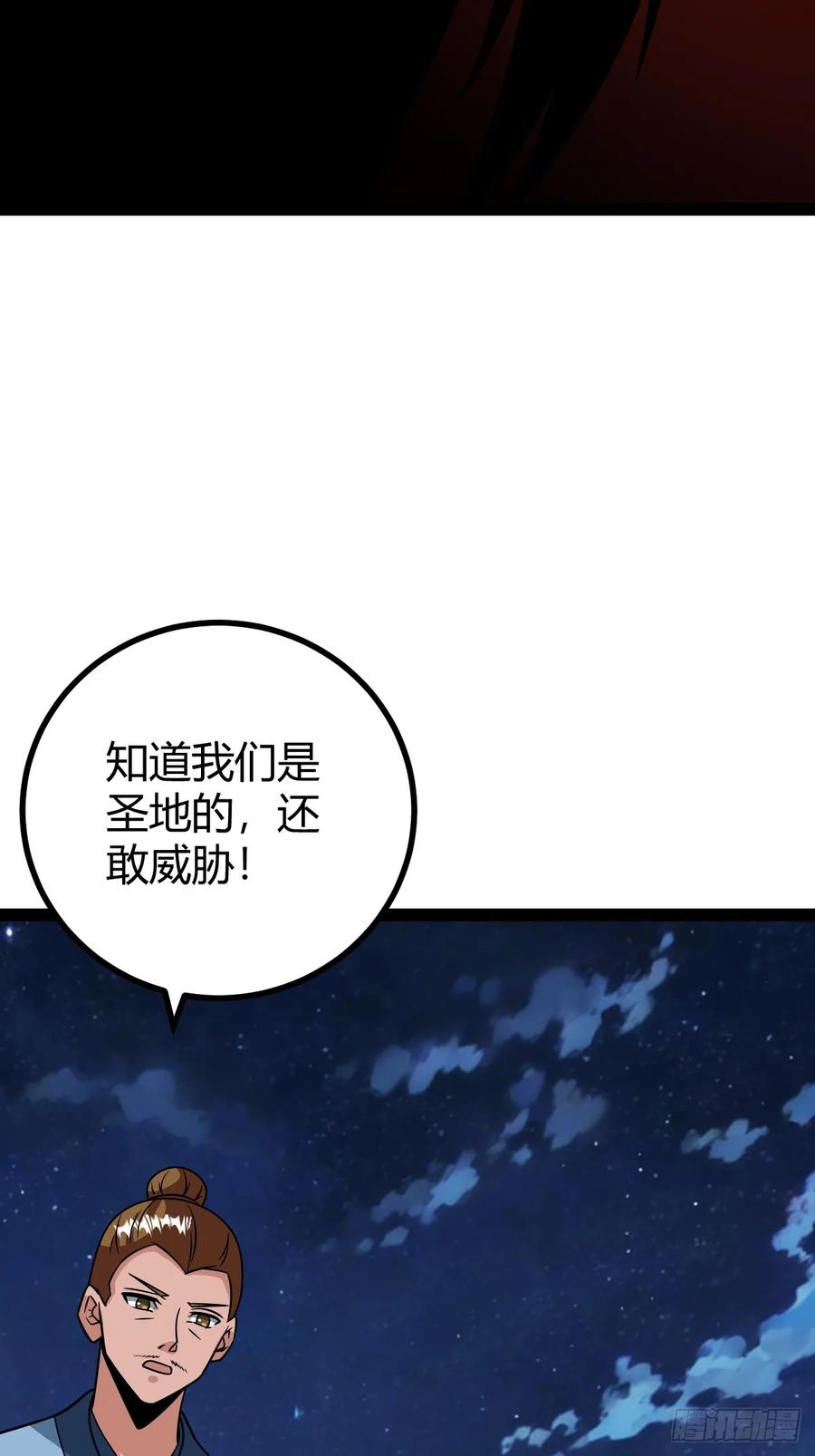 我和老萧真强！(1/2)-第67话