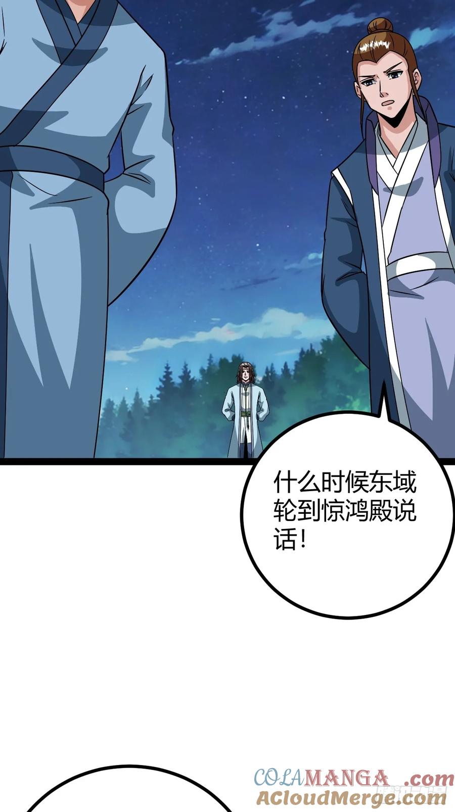 我和老萧真强！(1/2)-第67话