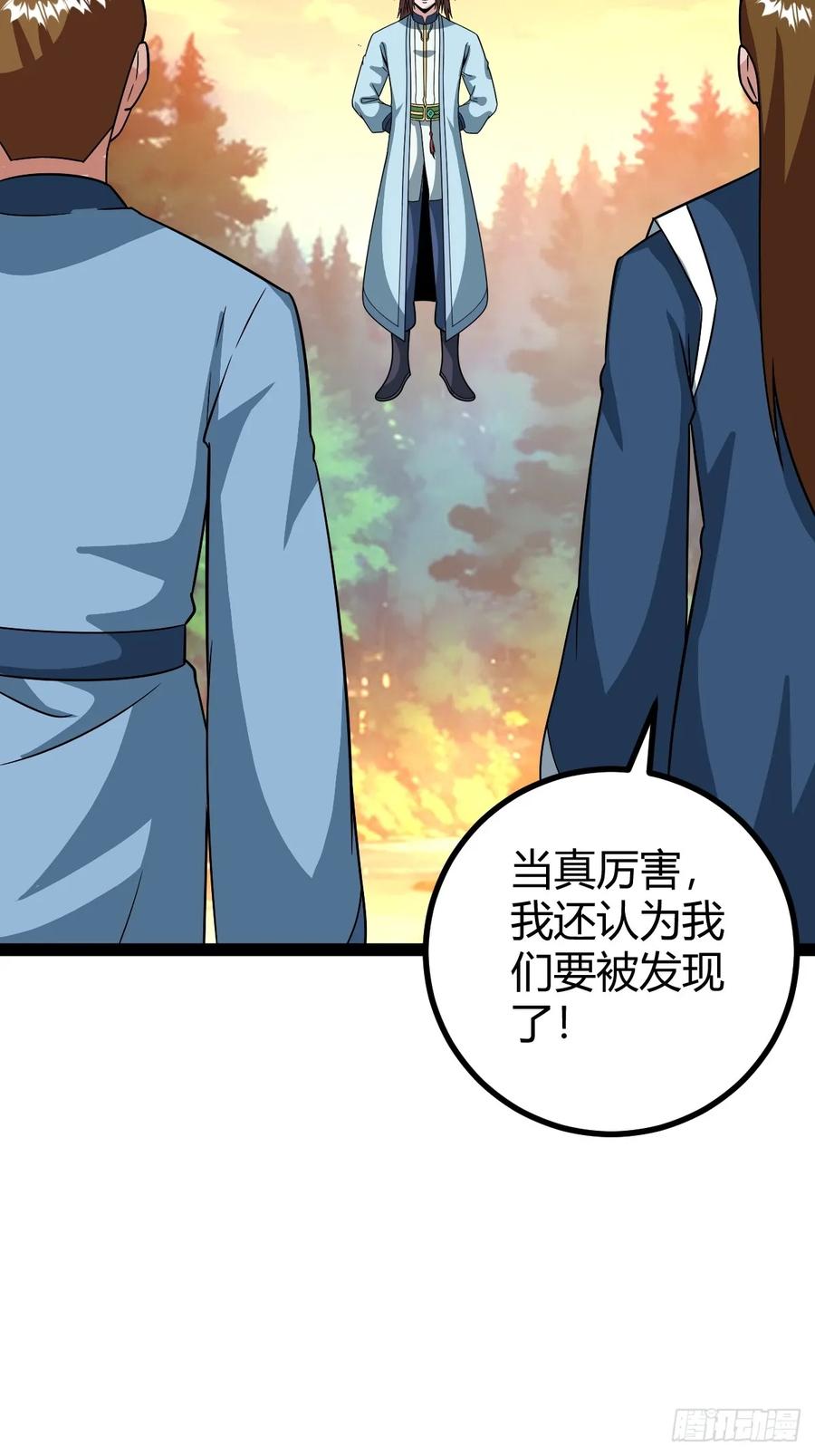 我和老萧真强！(1/2)-第67话