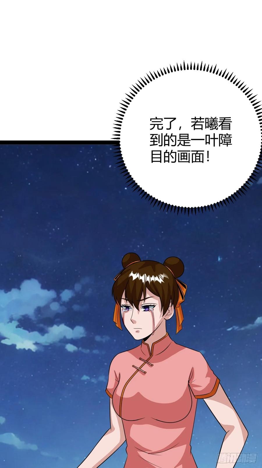 我和老萧真强！(1/2)-第67话