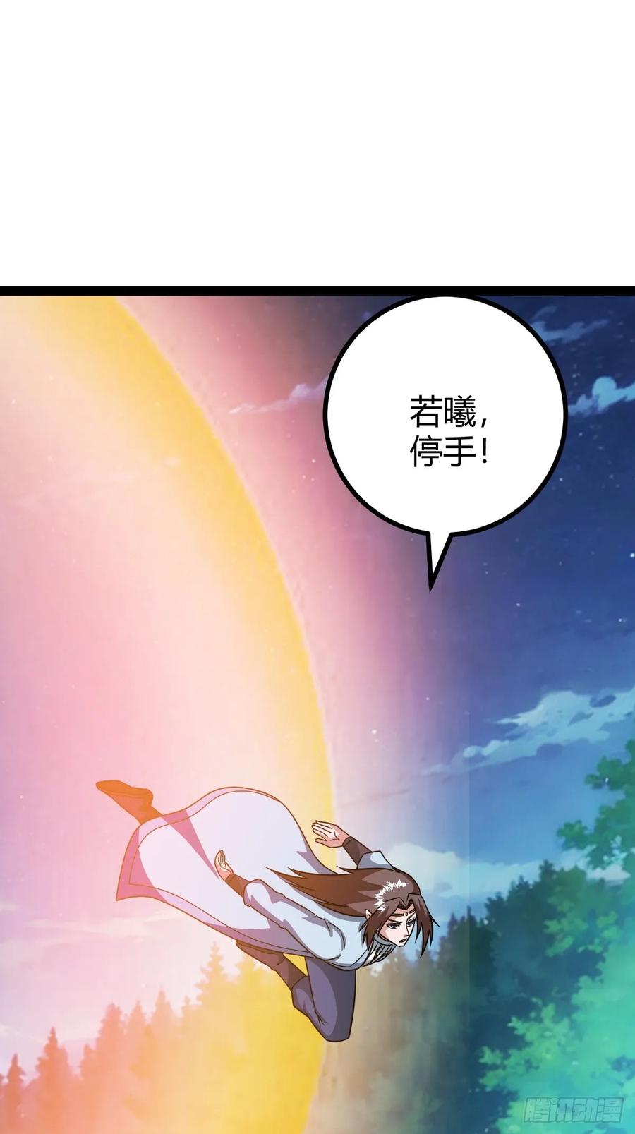 我和老萧真强！(1/2)-第67话