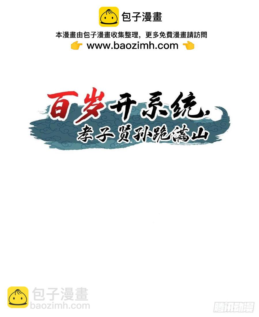 萧立的困惑(1/2)-第69话