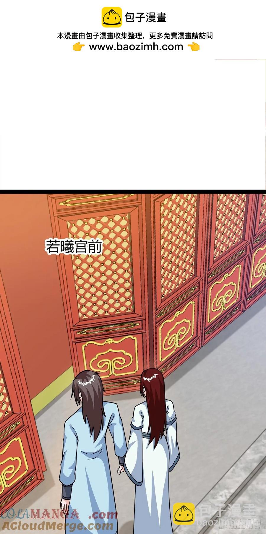 萧立的困惑(1/2)-第69话