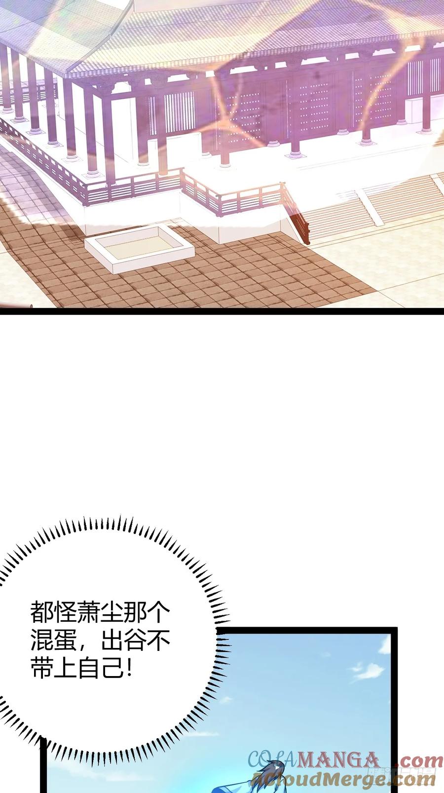 75 拿下我父，严刑逼供！(1/2)-第71话