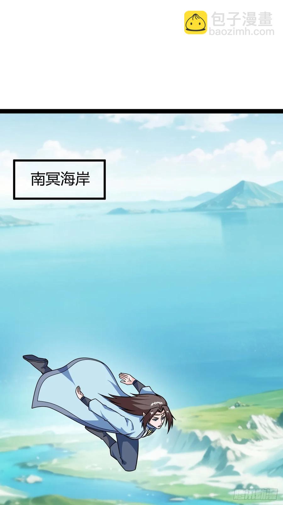 75 拿下我父，严刑逼供！(1/2)-第71话