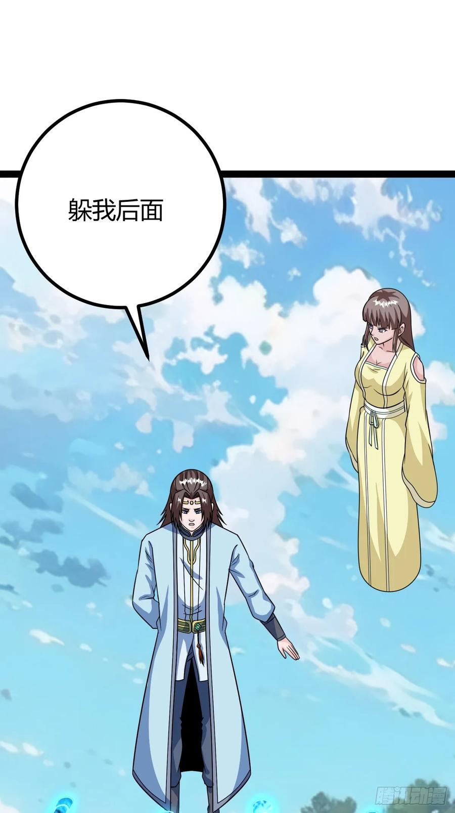 75 拿下我父，严刑逼供！(1/2)-第71话