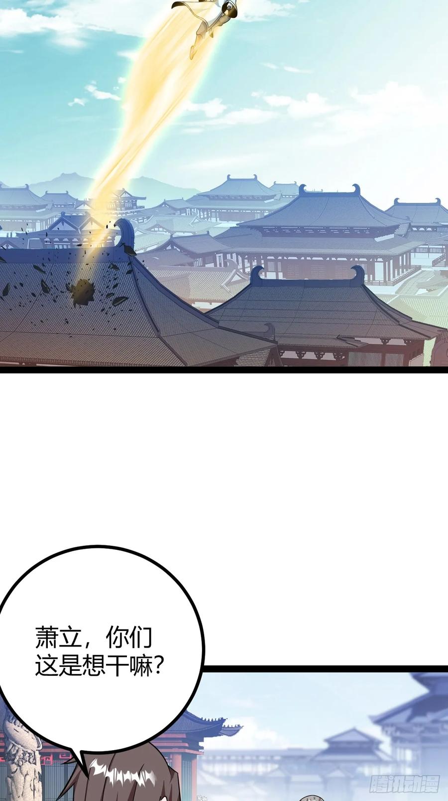 75 拿下我父，严刑逼供！(1/2)-第71话