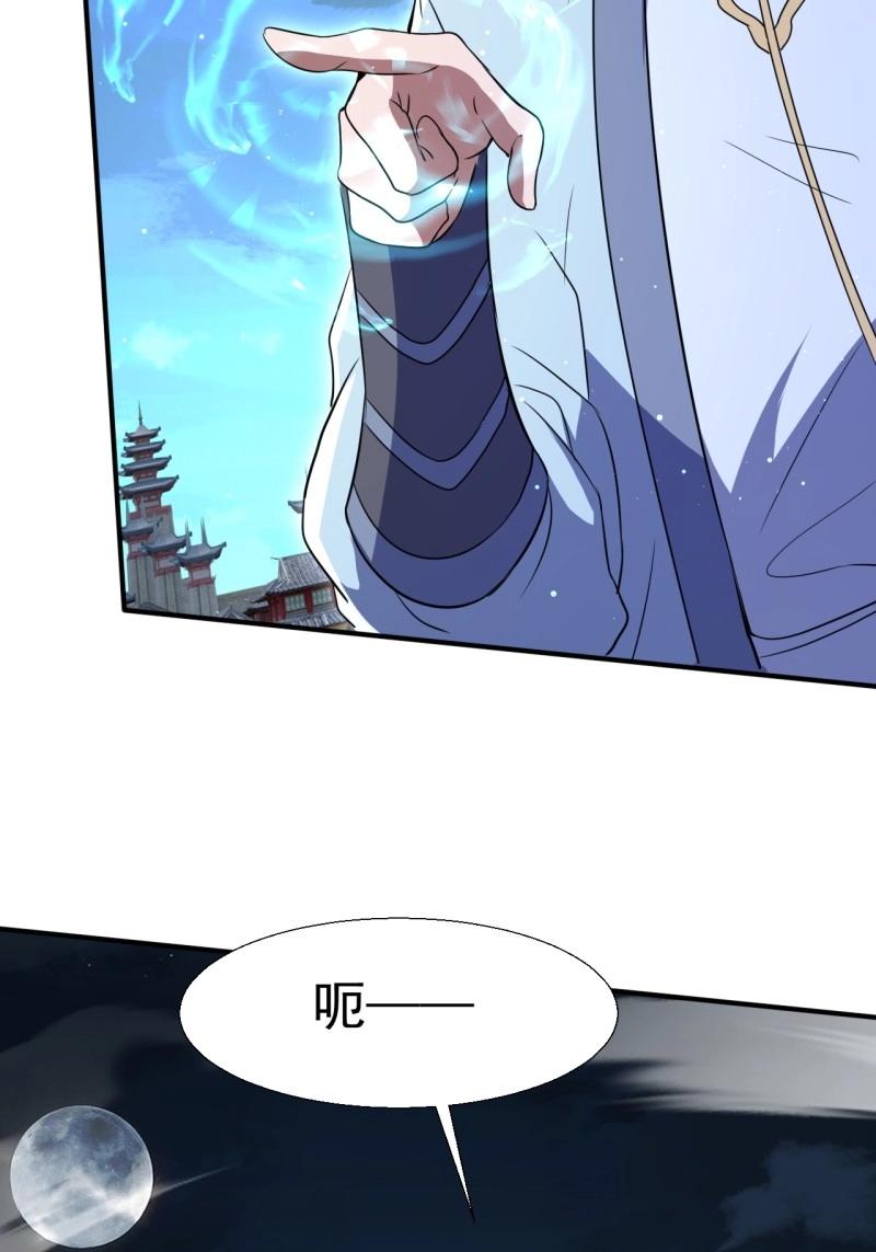 第28话 覆灭(1/2)-第75话