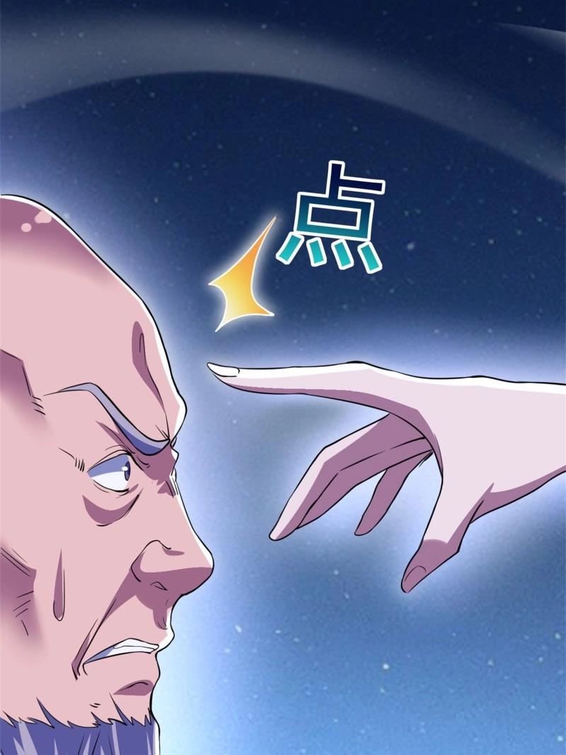 第28话 覆灭(1/2)-第75话