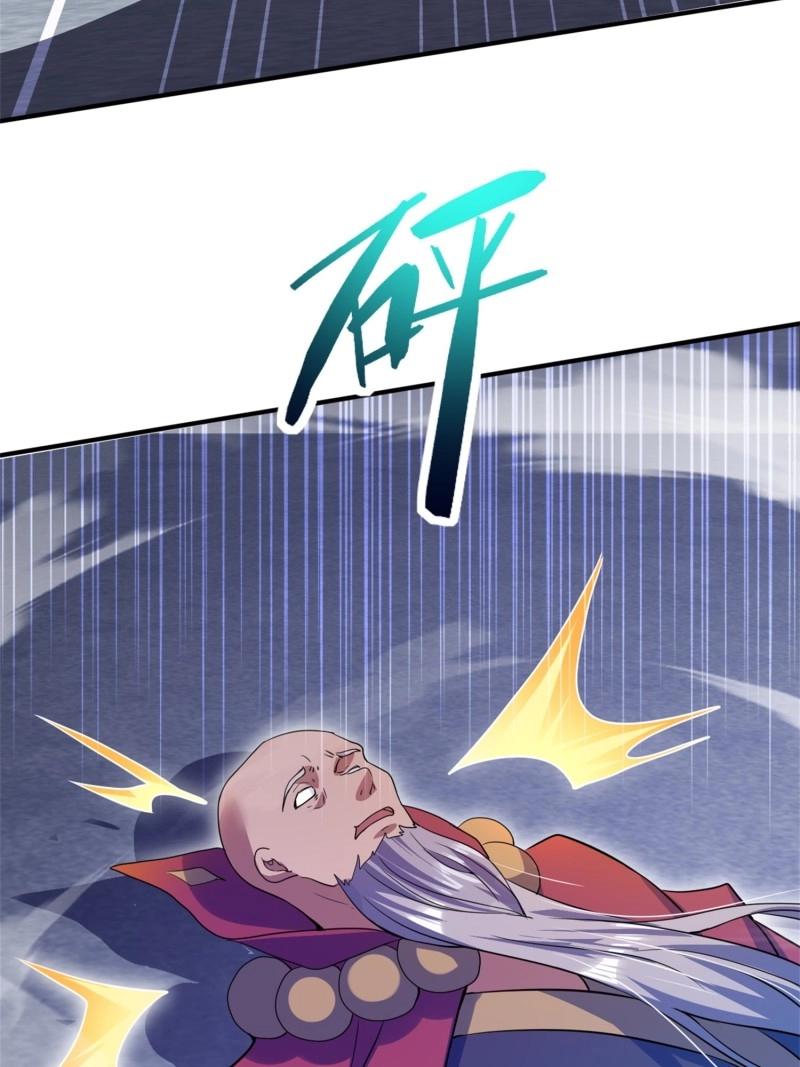 第28话 覆灭(1/2)-第75话