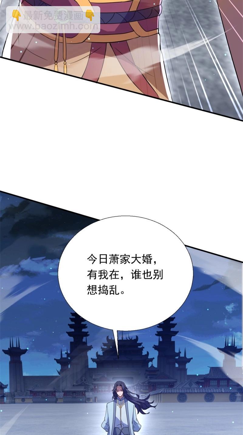 第28话 覆灭(1/2)-第75话