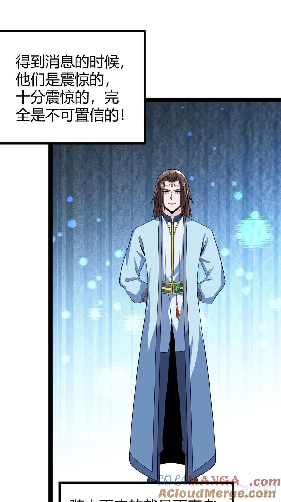 77 仙级上品延寿丹(1/2)-第109话