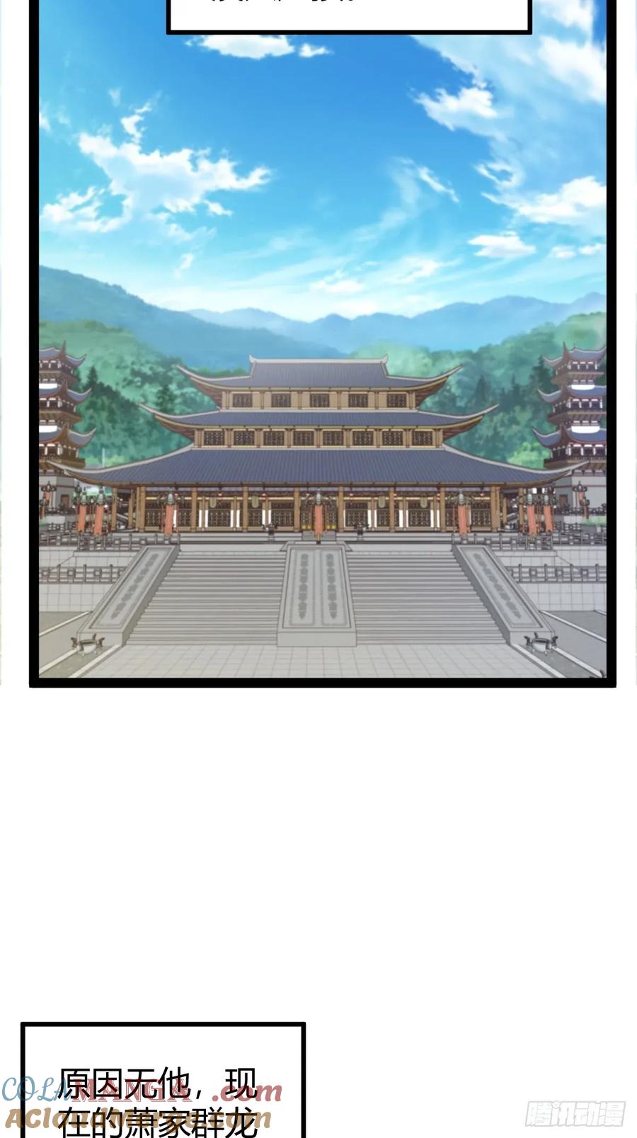 77 仙级上品延寿丹(1/2)-第109话