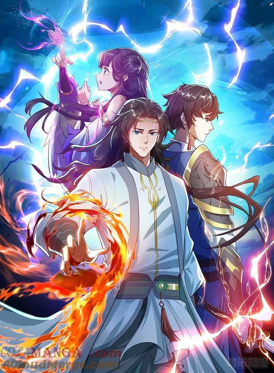 79 冥神宗出手了！(1/2)-第111话