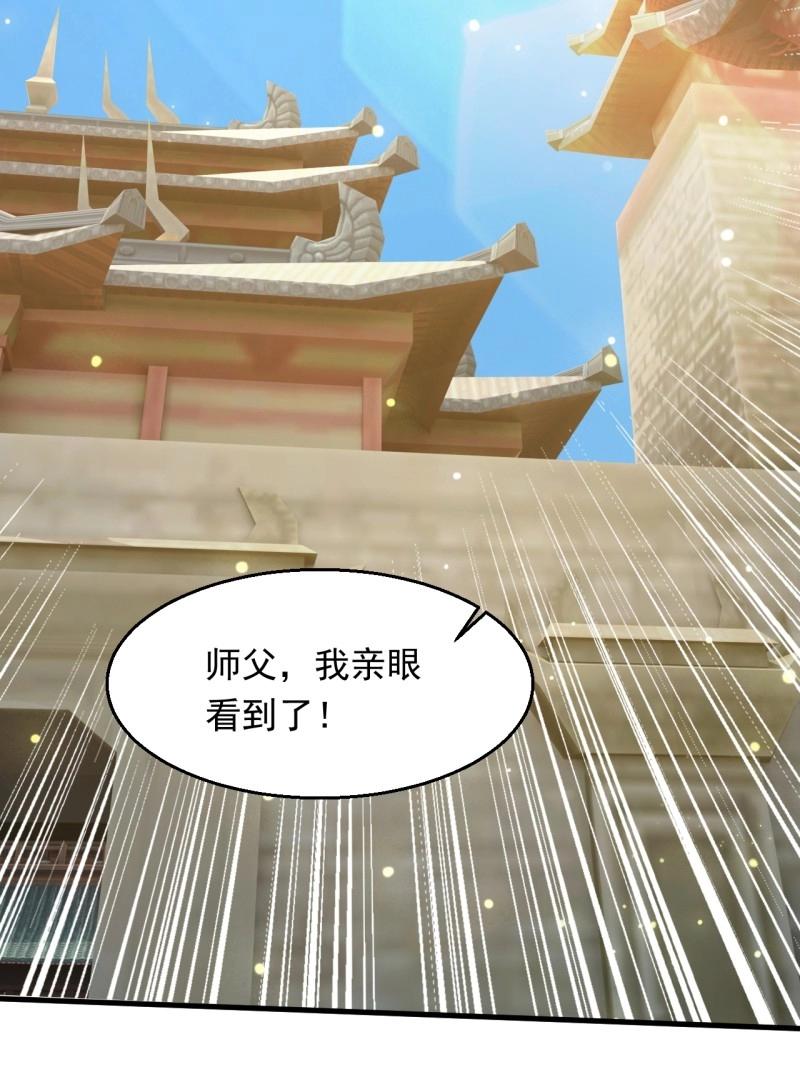 第32话 记忆苏醒(1/2)-第79话