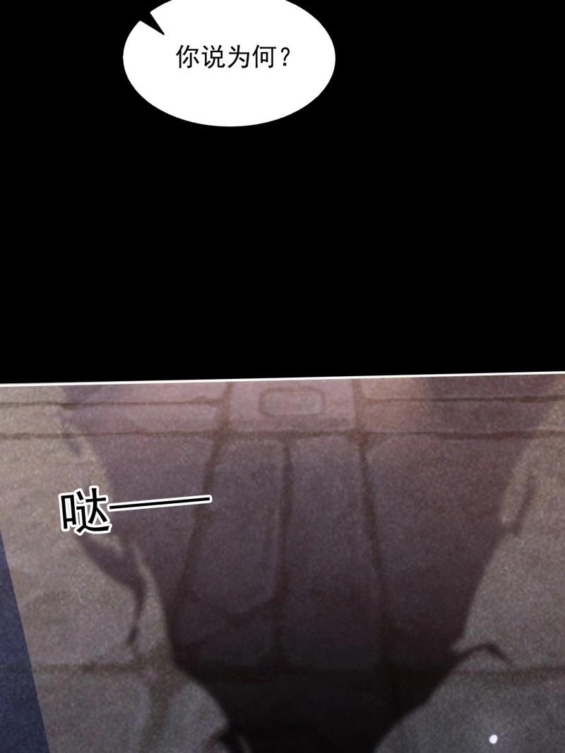 第32话 记忆苏醒(1/2)-第79话