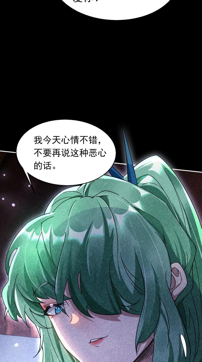 第32话 记忆苏醒(1/2)-第79话